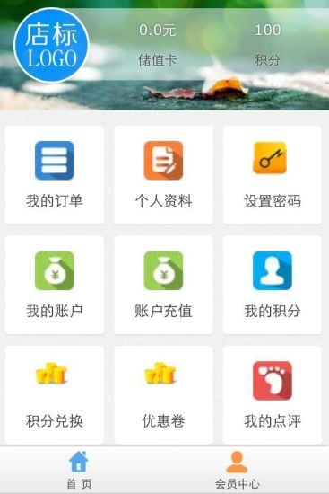 送到家截图1