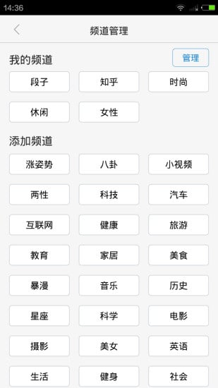 感情非诚勿扰截图4