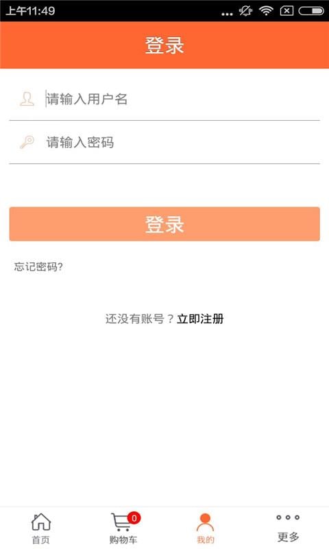 畜牧信息网截图3