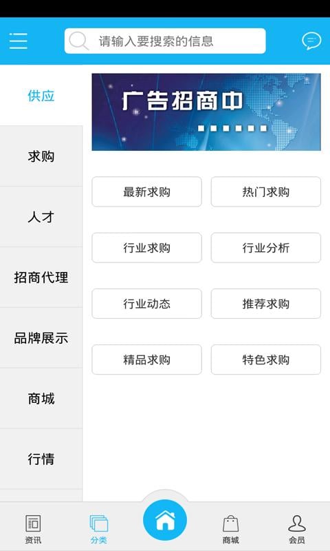 金属表面处理截图1