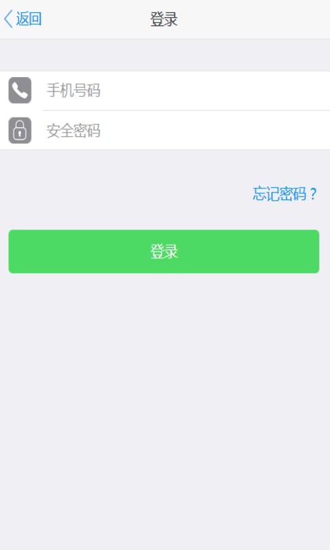 任奥全球推截图3