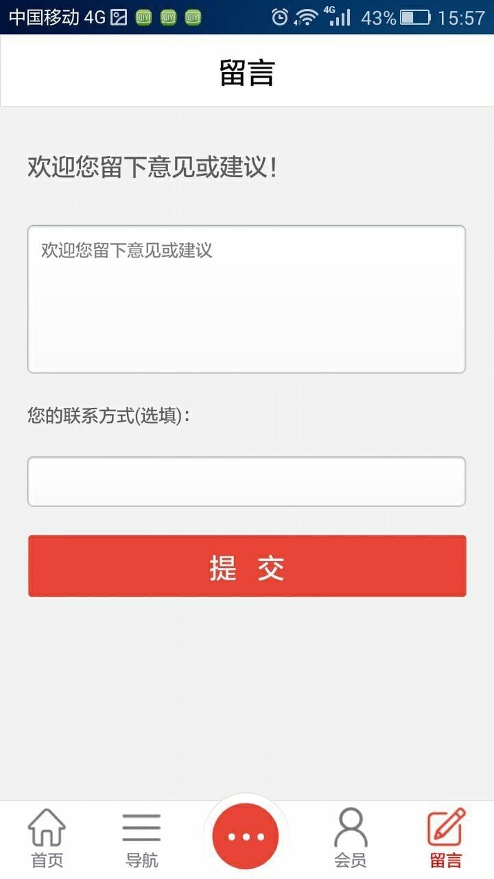 电器设备信息网截图1