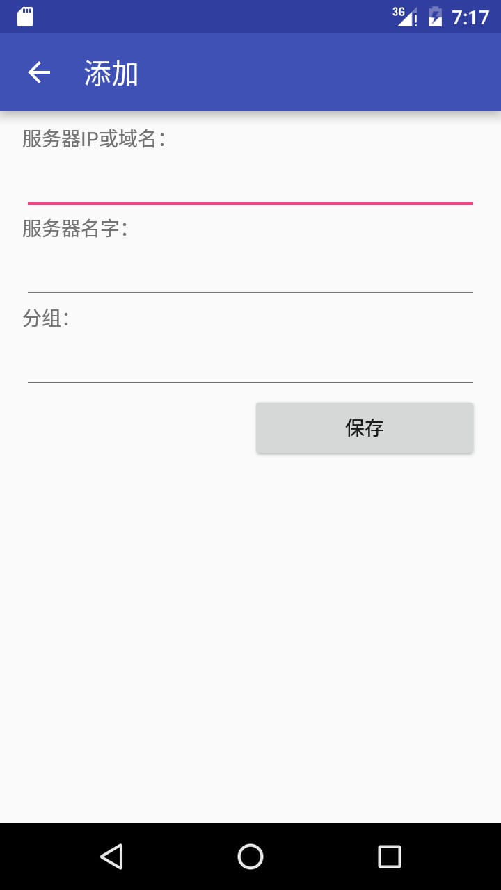 Server Monitor截图4