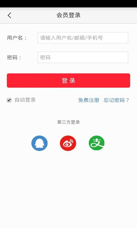 数码电器截图2