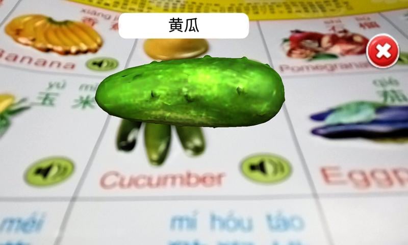 识字魔盒截图4