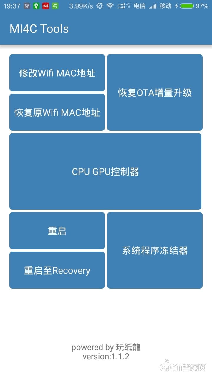 MI4C Tools截图2