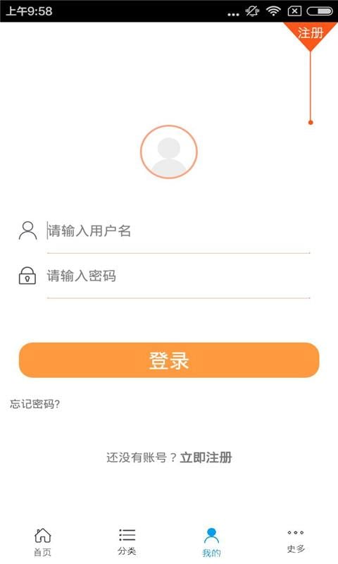 黑龙江会计截图4