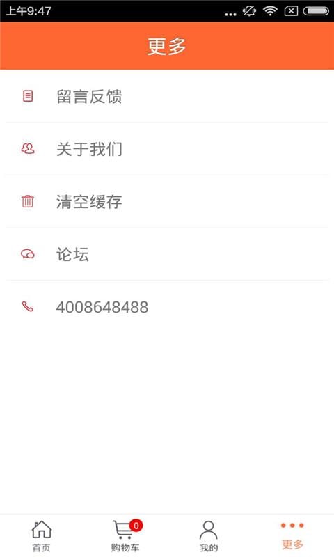 洛阳守仁文化截图3