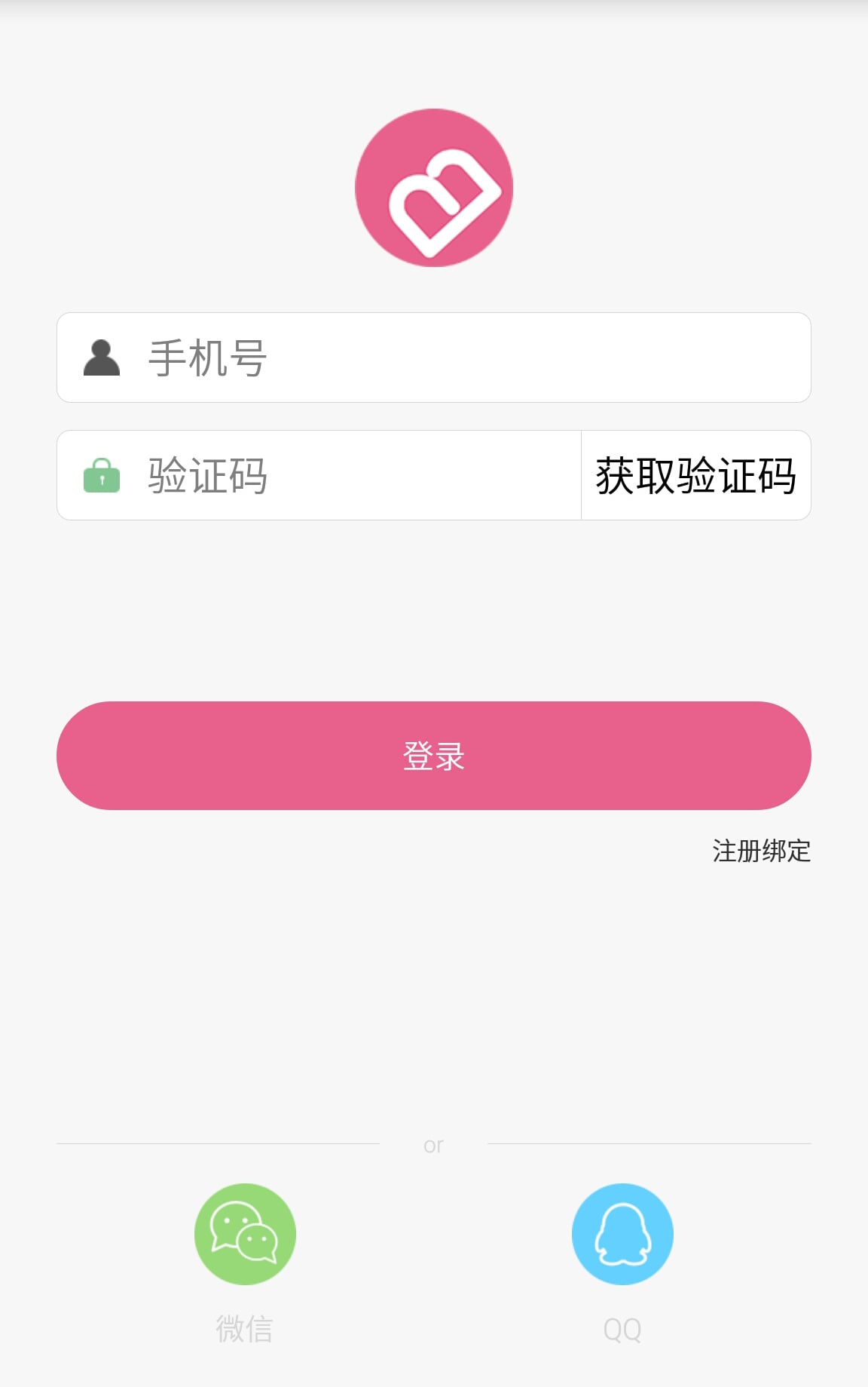 贝适宝智能截图3