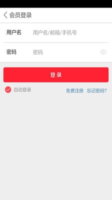 江苏汽车团购截图3