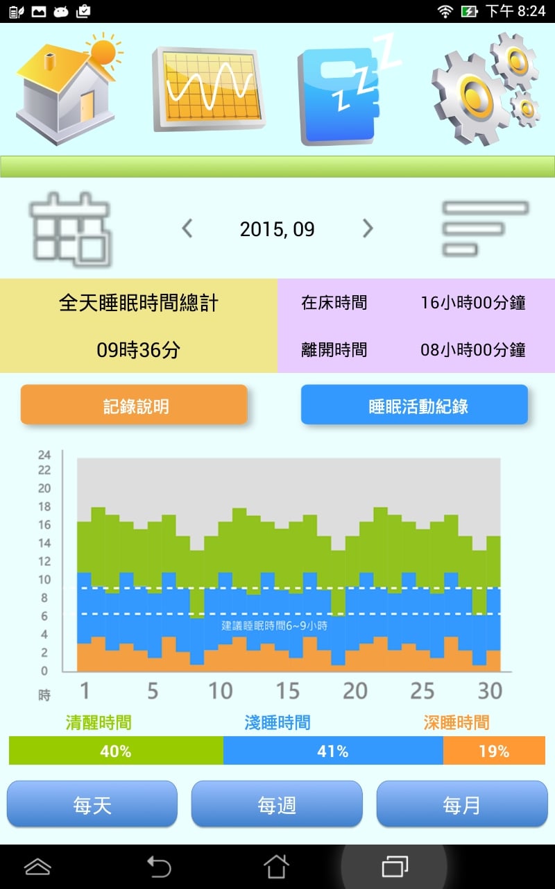 汇嘉关怀截图2