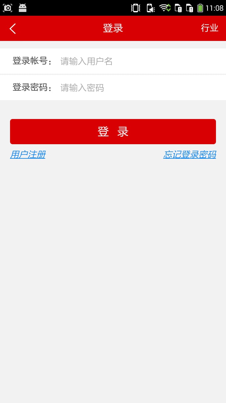 陕西汽车服务网截图3