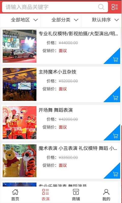 国际影视城截图2