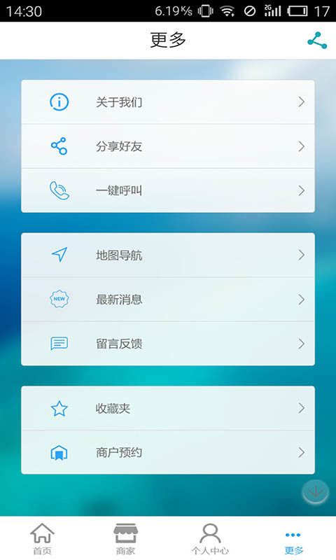 来这截图3