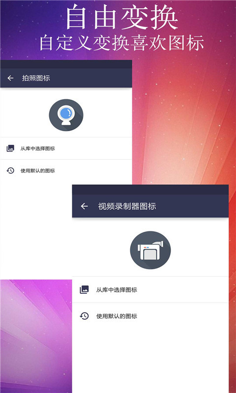 悬浮一键快拍截图4