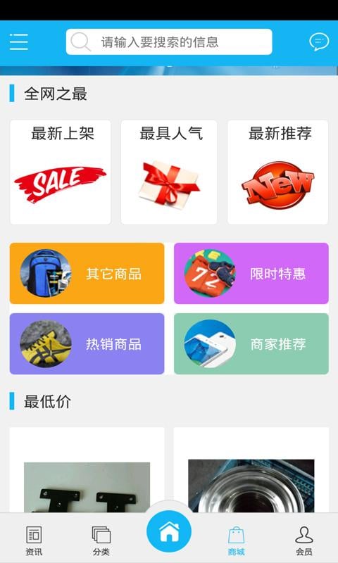 金属表面处理截图2