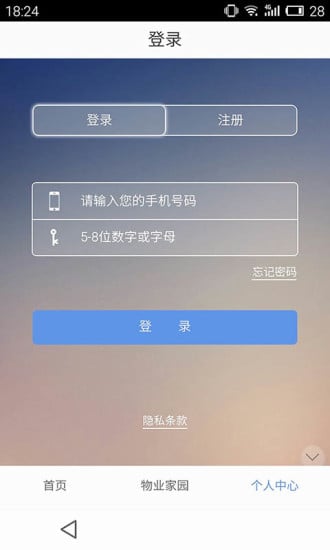 笨馍馍截图4