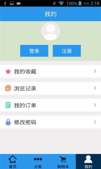 玉林汽修网截图3