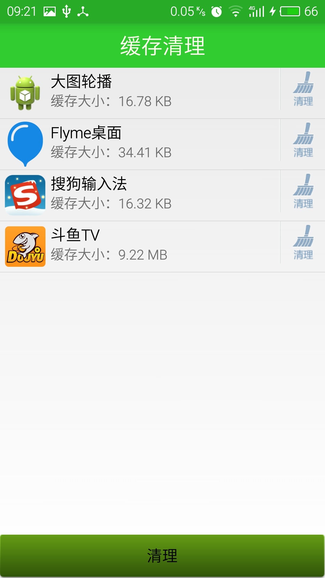 Dennis Manage截图5