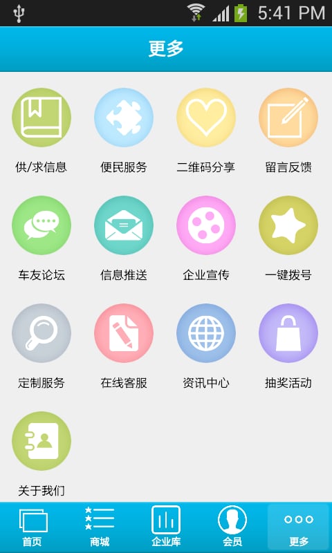 进口车门户截图3