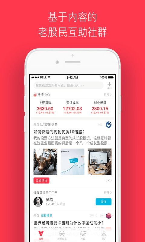 比特河谷截图1