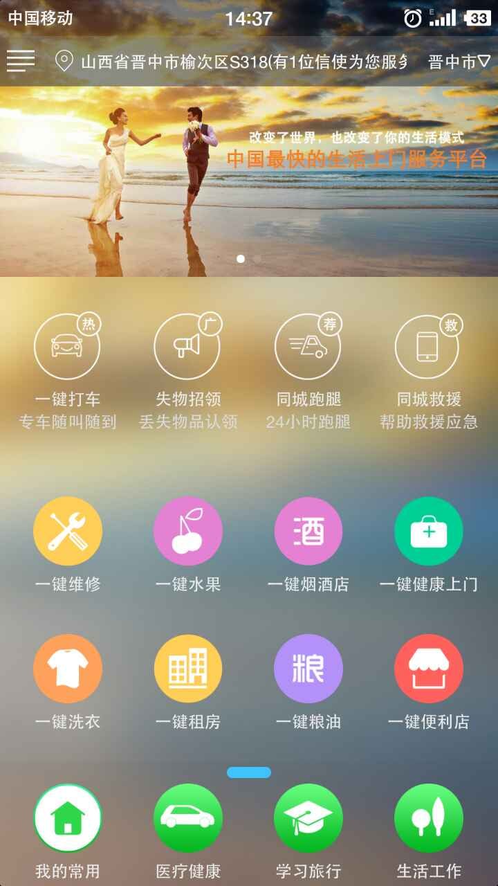 两条腿截图4