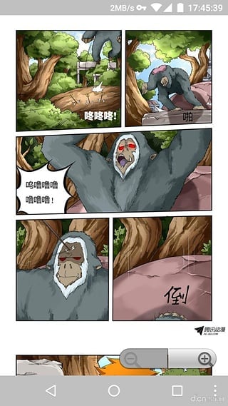 手机漫画截图2