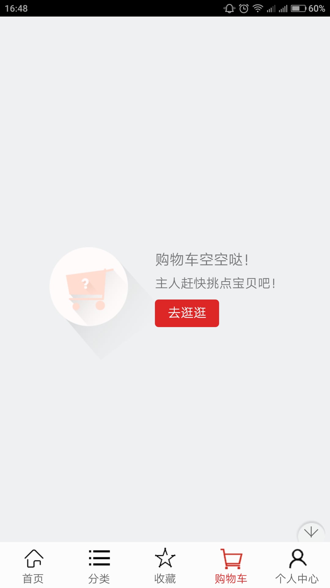 浙江皮革网截图3