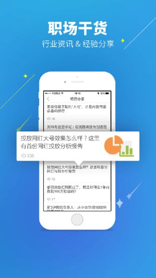 入行学院截图1