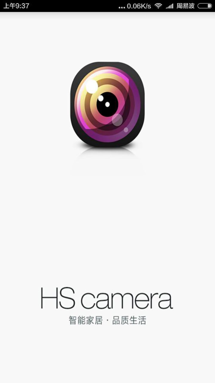 HSP2PCamera截图1