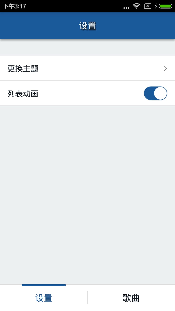 Hide音乐截图4