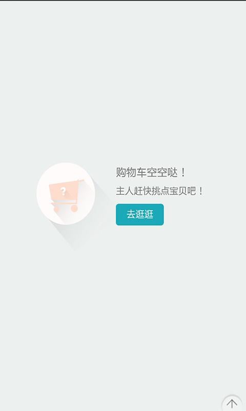 上海医疗美容截图1