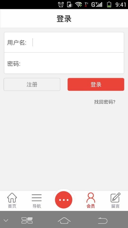 塑料玩具网截图1