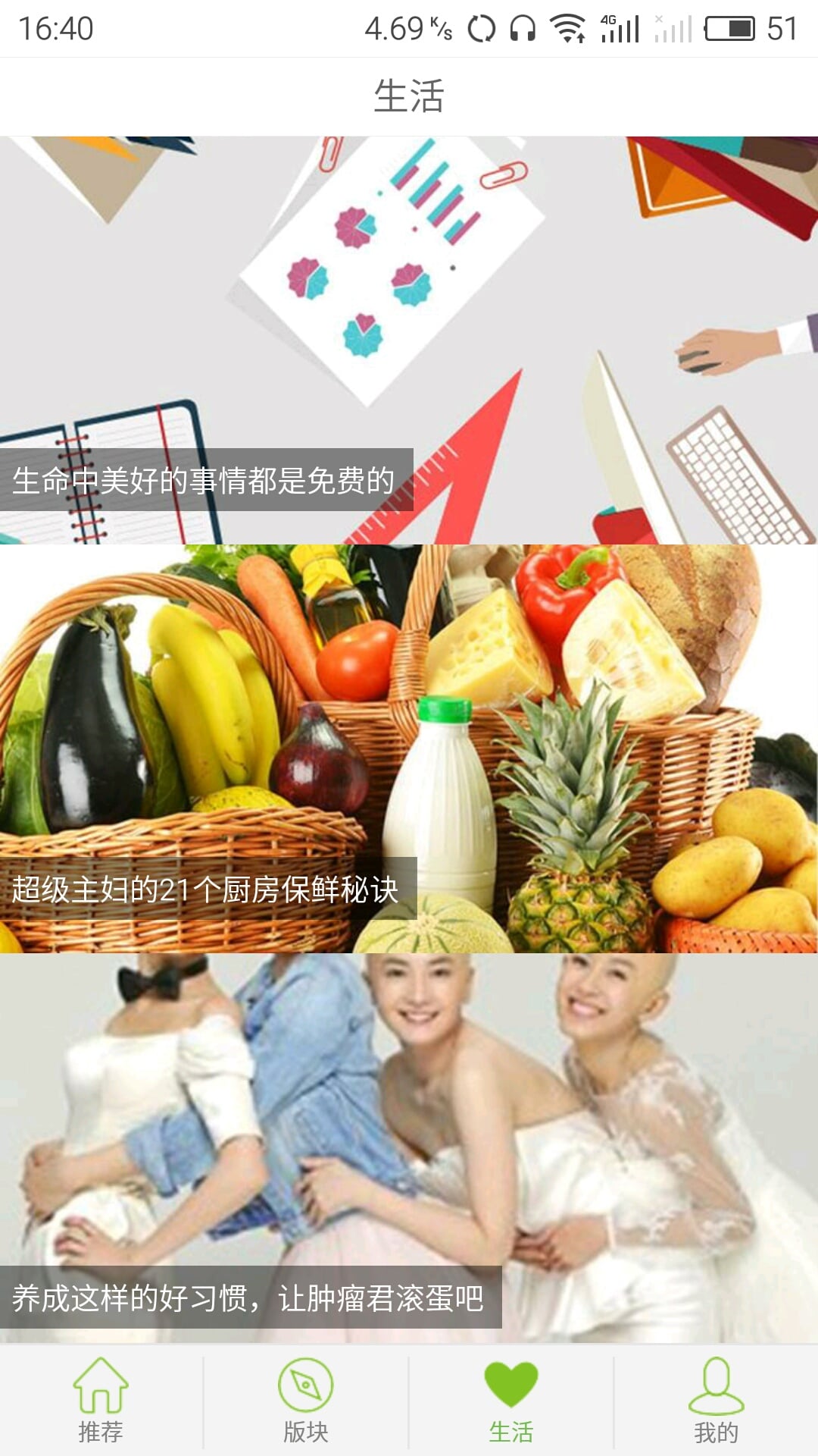 大力搬家货运截图4