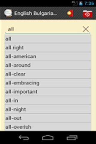 英语保加利亚语词典截图4