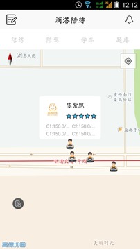 免费陪练平台 102_43f8533e18b6bca3ae216e22005a8723_234x360.jpg