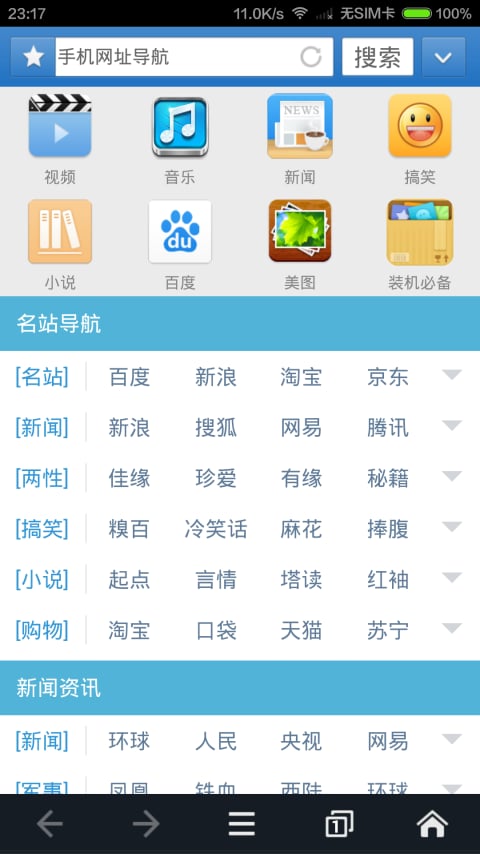 应用截图1预览