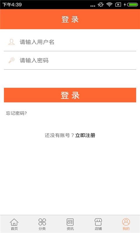 南充汽车服务网截图4