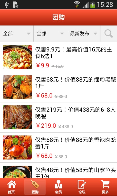 上海餐饮管理网截图4