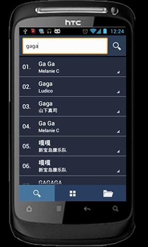 MP3下载器截图2