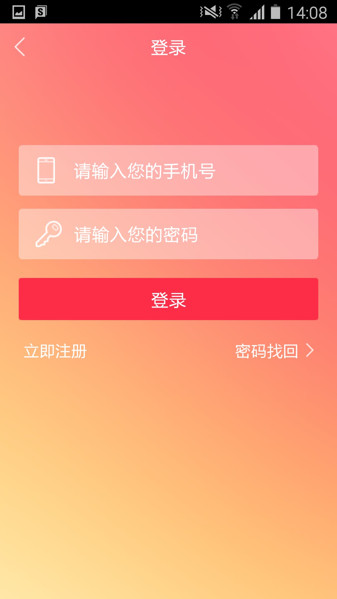 送菜童子截图2