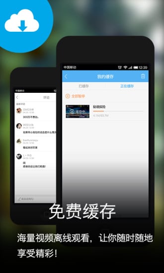 全民奇迹魔方攻略截图3