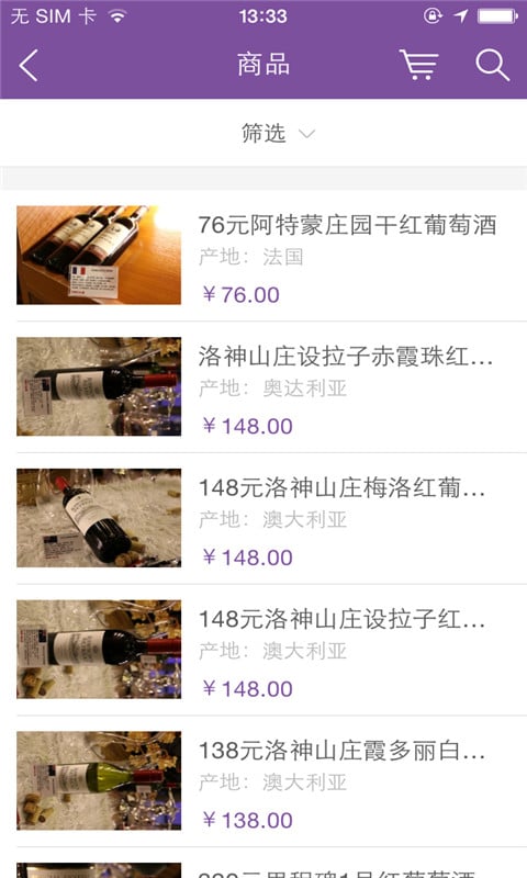 圣华伦系列精品截图1