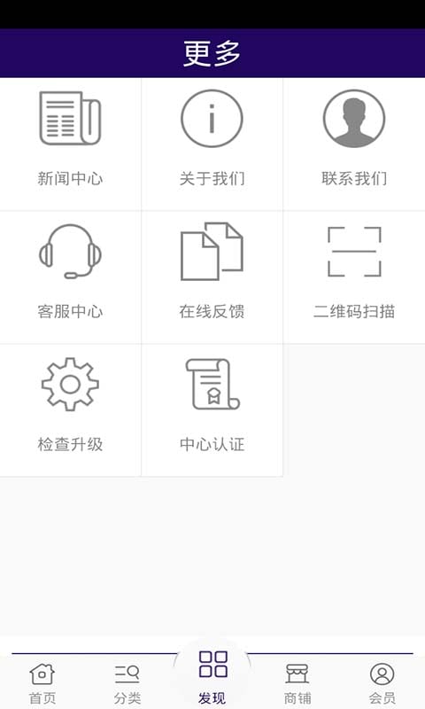 江苏家居用品网截图4