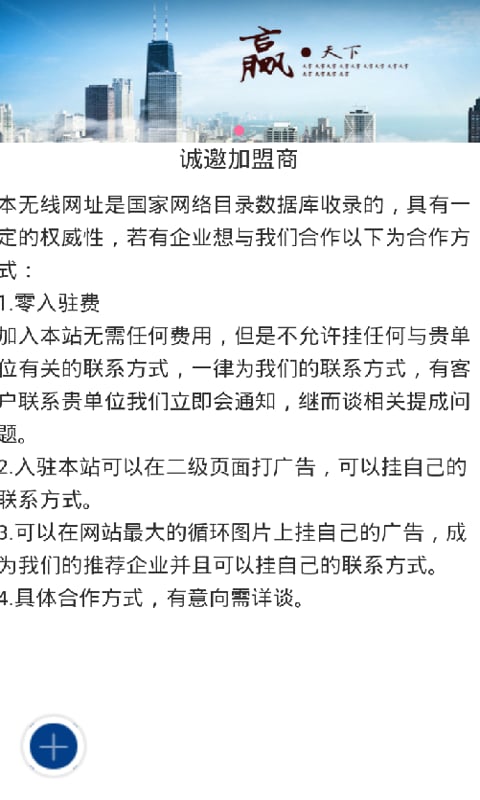 新疆石灰脱硫网截图2