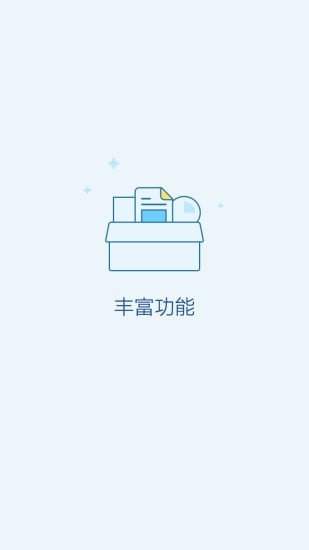 少林寺小龙武院截图2