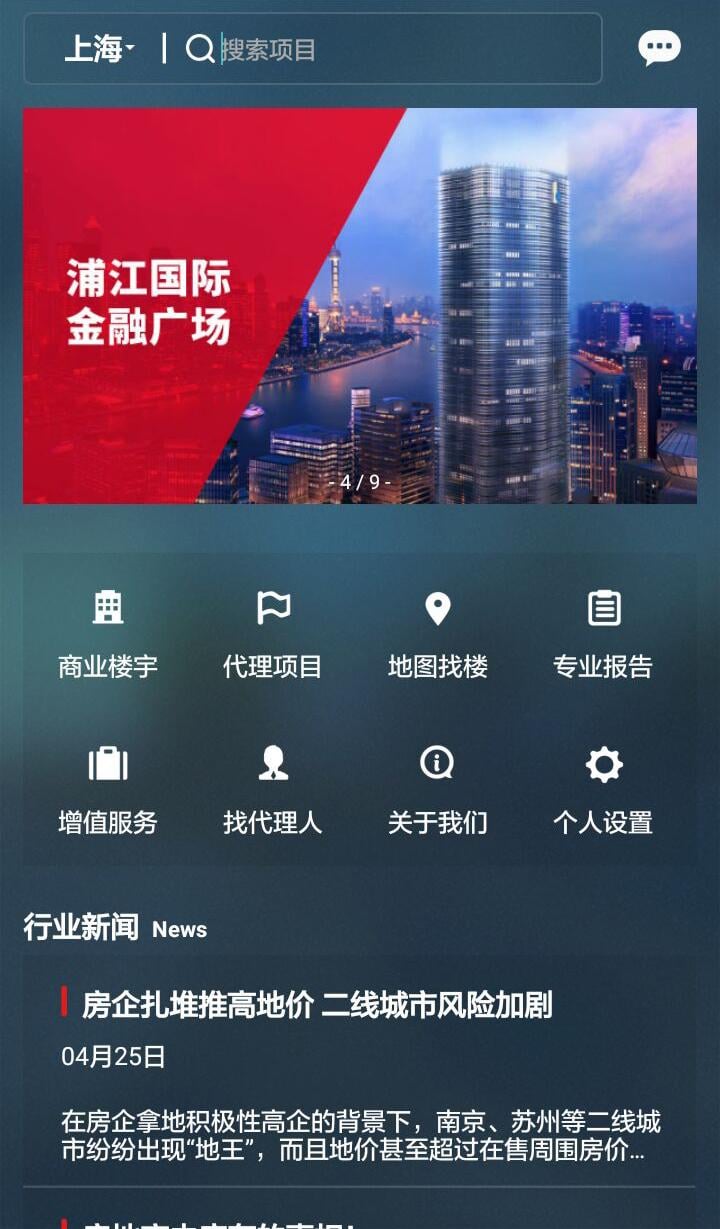 E戴理截图3