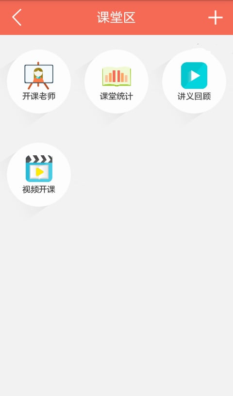 小蚂蚁移动教学截图1