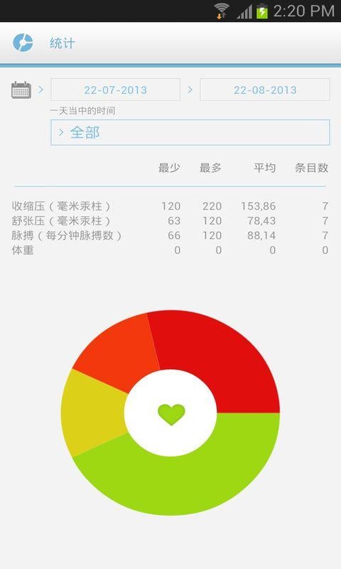 应用截图1预览