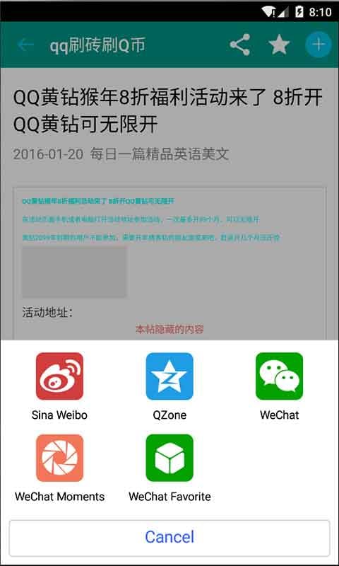 应用截图4预览